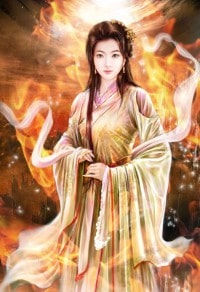 间客燃文,间客燃文