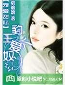 《宠爱甜心》