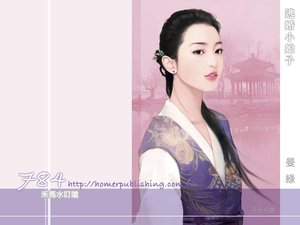 《逃婚小娘子》