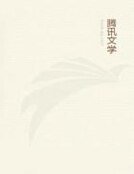 《般若波羅蜜多心經-玄奘》