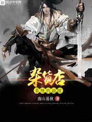 《系统的超级杂货店》