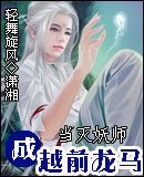 《(网王同人)当灭妖师成越前龙马》