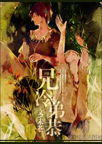 《不言之爱》