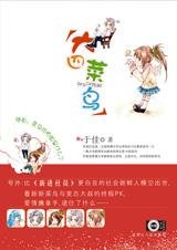 菜鸟电视台实习记:大四菜鸟