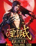 《湮灭》