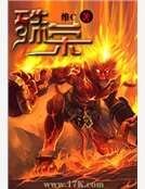 《殊荣》