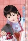 《败给胡涂鬼(搞啥鬼东西之一)》
