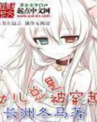 《无尽之门》