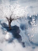 小兔桂花