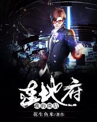 《我的微信连地府》