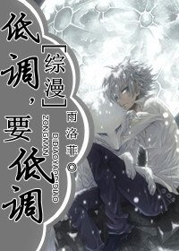 《(综漫同人)低调,要低调》