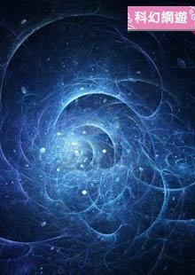《重回末世:老公别黑化》