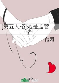 [第五人格]她是監管者