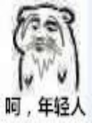 亲手捡回来的猪拱了我家白菜
