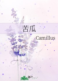 苦瓜