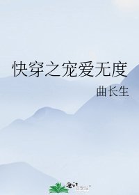 快穿之宠爱无度