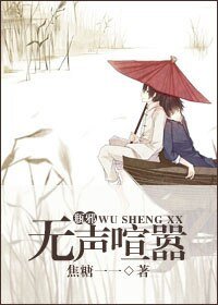 《(BL/瓶邪同人)》