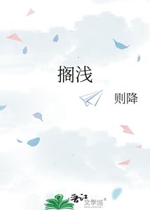 搁签