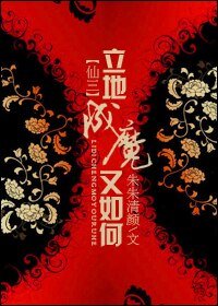 (劍三同人/BG)立地成魔又如何
